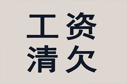 协助追回刘先生40万留学中介服务费